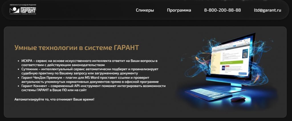 Скриншот 27-02-2026 235743