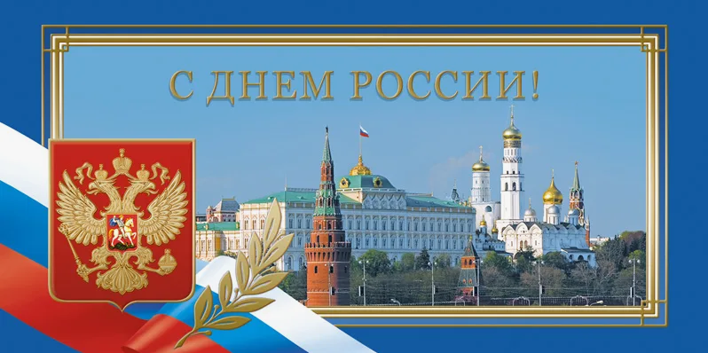 Скриншот 12-06-2026 002553