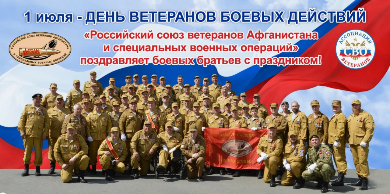 Скриншот 01-07-2026 001230