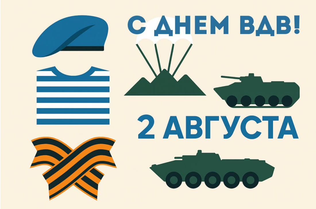 Скриншот 01-08-2026 235013