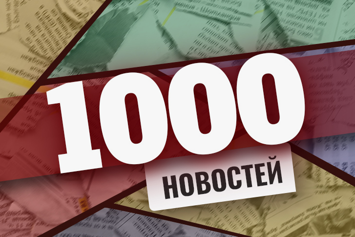Скриншот 06-08-2026 192022
