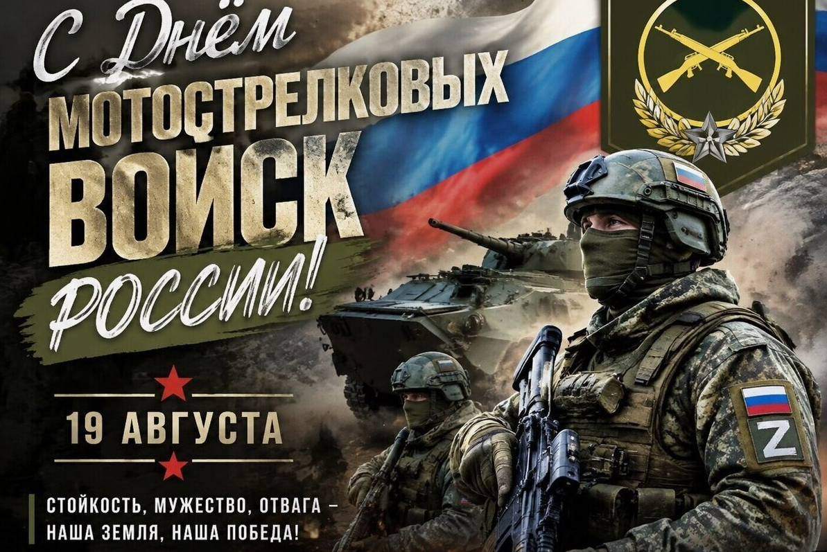 Скриншот 19-08-2026 134400